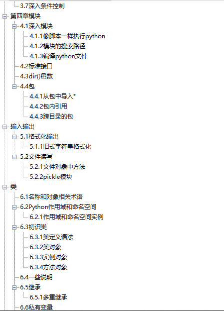 技术图片